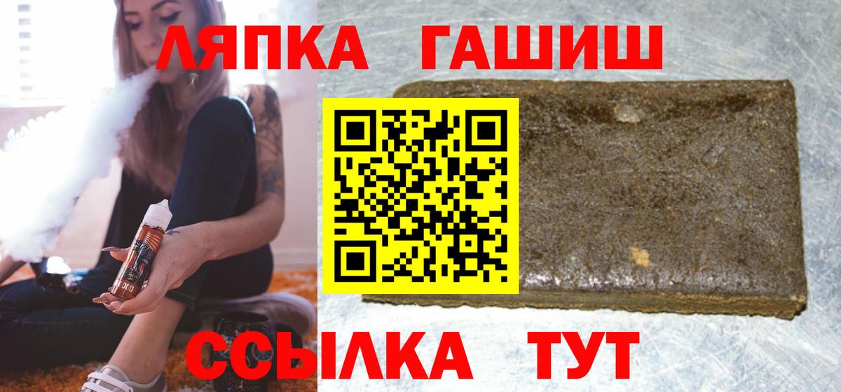 ГАШ Ice-O-Lator  ГАШ  ГАШ ice o lator  Сосновоборск  наркота  Вход с VPN 