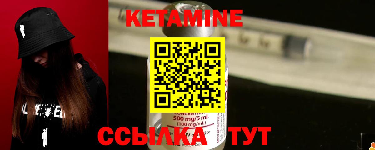 Псилоцибиновые грибы Сосновоборск