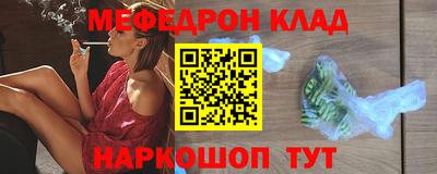 стаф Чапаевск
