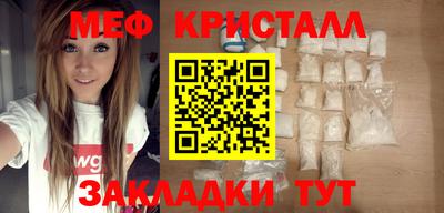 стаф Чапаевск