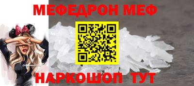 дживик Шебекино