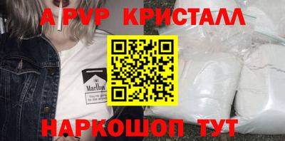 стаф Чапаевск