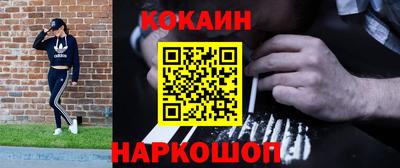 2c-b Чебаркуль