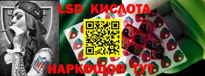 стаф Чапаевск