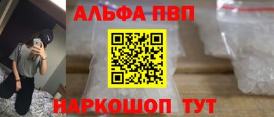стаф Чапаевск