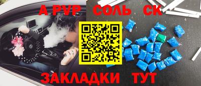 гидропоника Шелехов