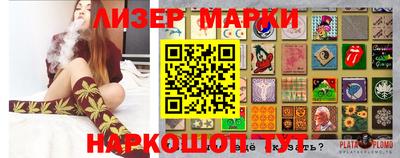 дистиллят марихуана Шахты