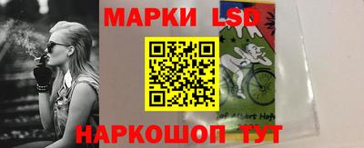 дживик Шебекино