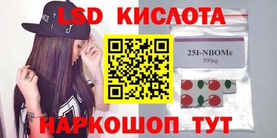 дживик Шебекино
