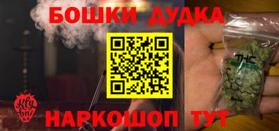 2c-b Чебаркуль