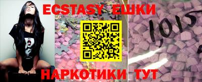 гидропоника Шелехов