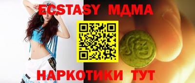 дживик Шебекино