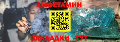 дживик Шебекино