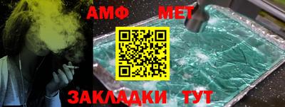 стаф Чапаевск