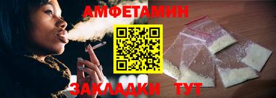 стаф Чапаевск