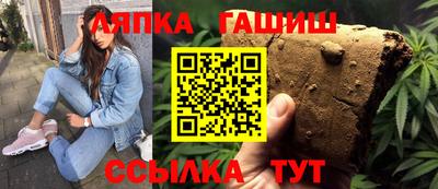 2c-b Чебаркуль