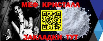 2c-b Чебаркуль