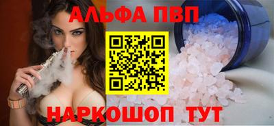2c-b Чебаркуль