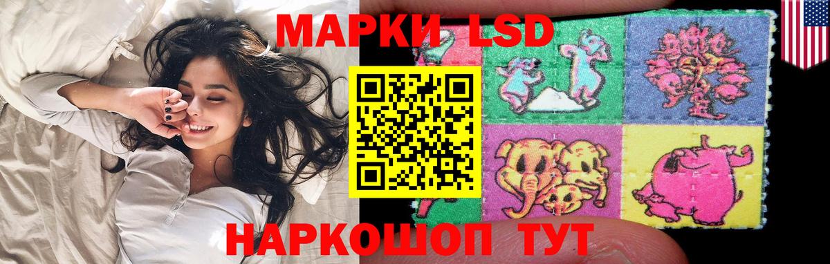 LSD-25 экстази кислота Сосновоборск