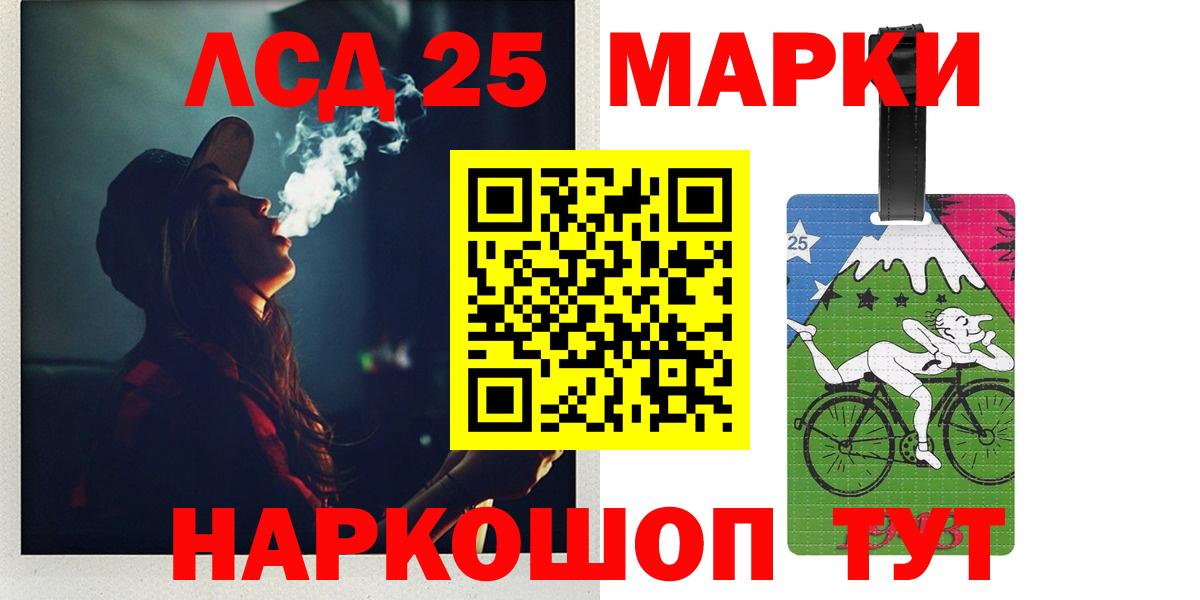 Лсд 25 экстази кислота  Лсд 25 экстази кислота  Сосновоборск  Вход с VPN 
