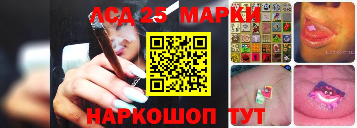 МАРИХУАНА  МДМА  Вход с VPN  КОКАИН  Сосновоборск  Гашиш  Купить наркотики  ГАШ  Меф кристаллы 