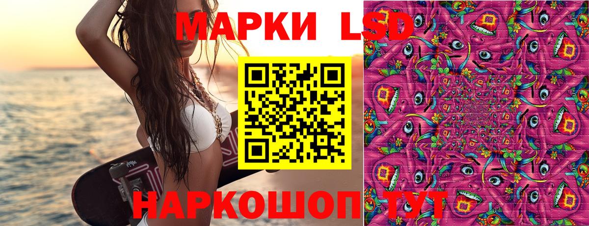 Марки N-bome 1,5мг  Вход с VPN  Сосновоборск  Марки 25I-NBOMe  Марки N-bome 1,5мг 