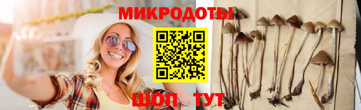 Сосновоборск  Галлюциногенные грибы ЛСД  Псилоцибиновые грибы Psilocybine cubensis  Вход с VPN 