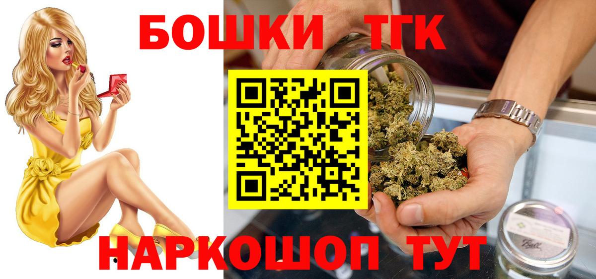 Бошки марихуана тримм  Вход с VPN  Сосновоборск  Бошки марихуана конопля  Канабис Amnesia 